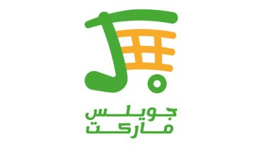 portfolio logo jweiles market
