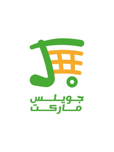 portfolio logo jweiles market