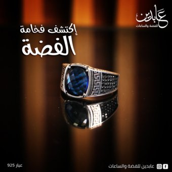 portfolio photography ring silver