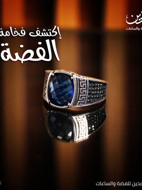 portfolio photography ring silver