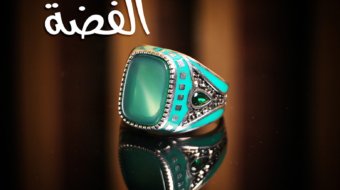 portfolio photography ring silver