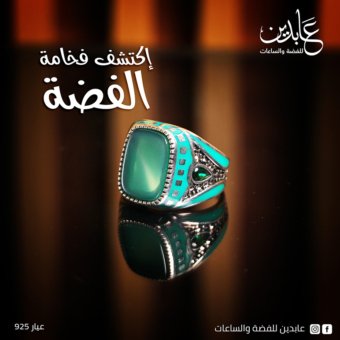 portfolio photography ring silver