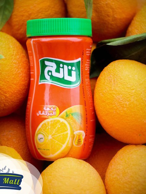 portfolio photography tang juice orange