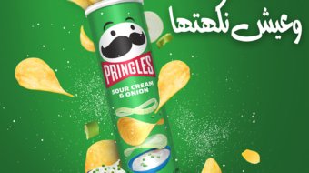 portfolio social media design pringles