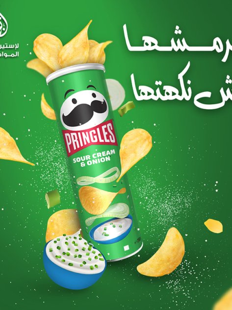 portfolio social media design pringles