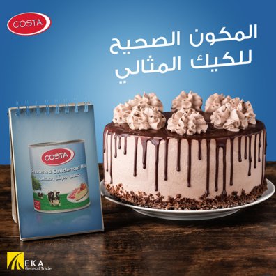 portfolio-social-media-design-29