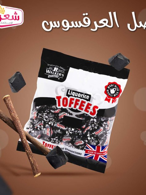 portfolio-social-media-design-50