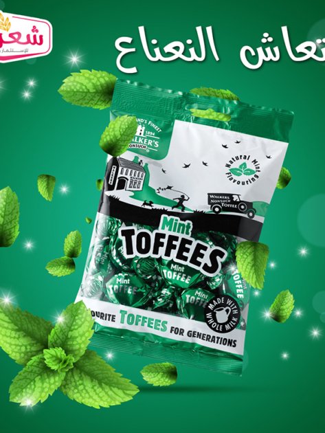 portfolio-social-media-design-51