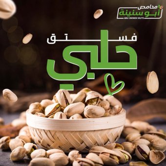 portfolio-social-media-design-69