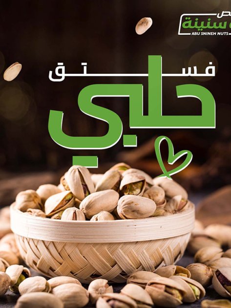 portfolio-social-media-design-69