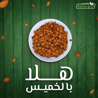 portfolio-social-media-design-70