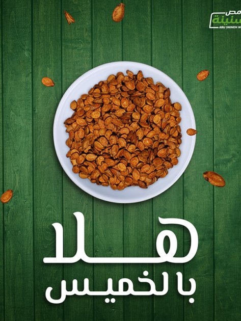 portfolio-social-media-design-70