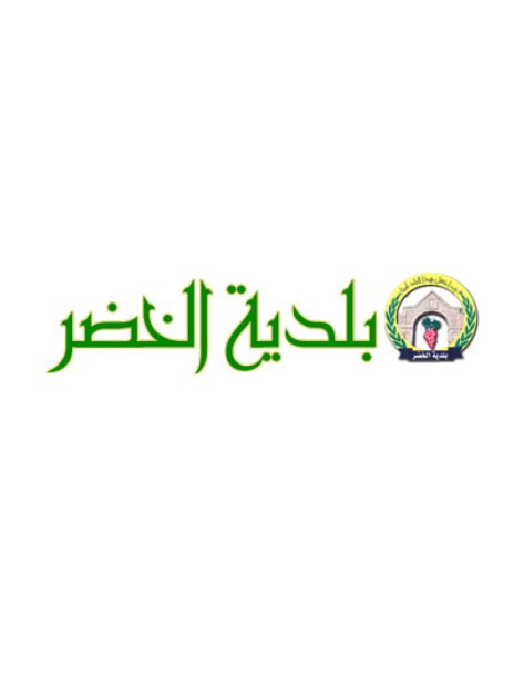 alkhader-website